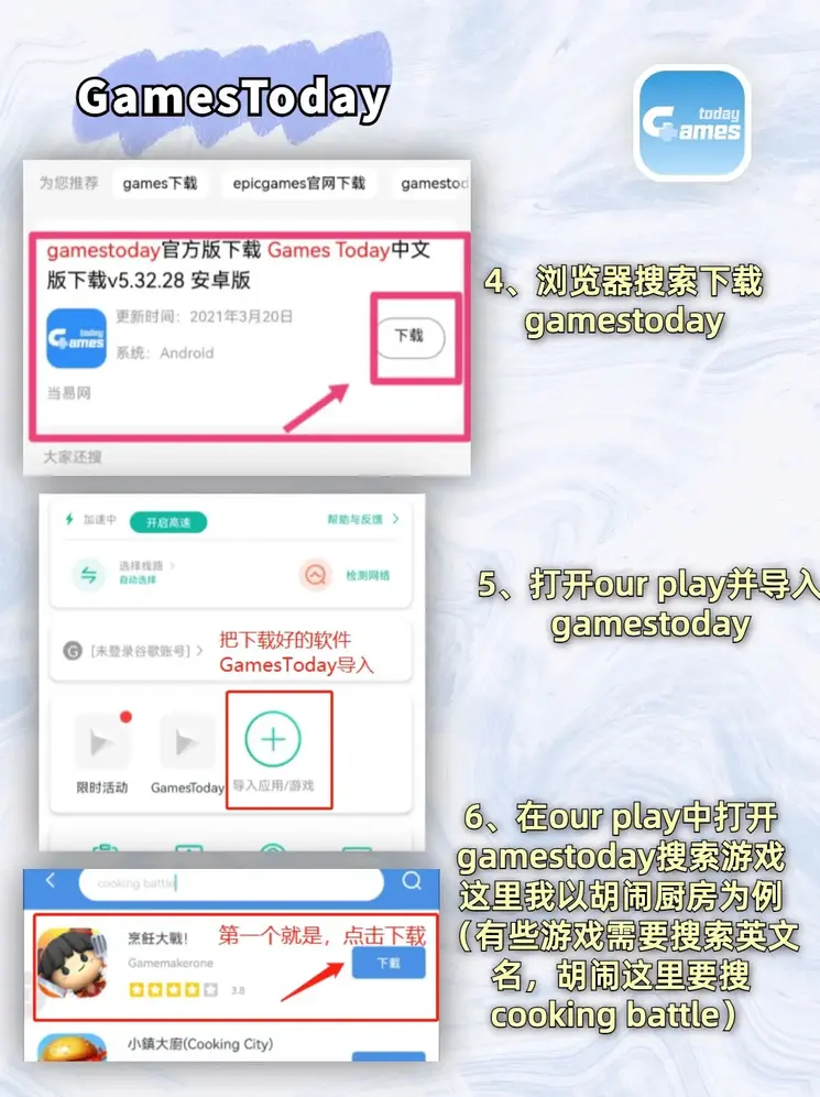 b体育app下载官网截图2